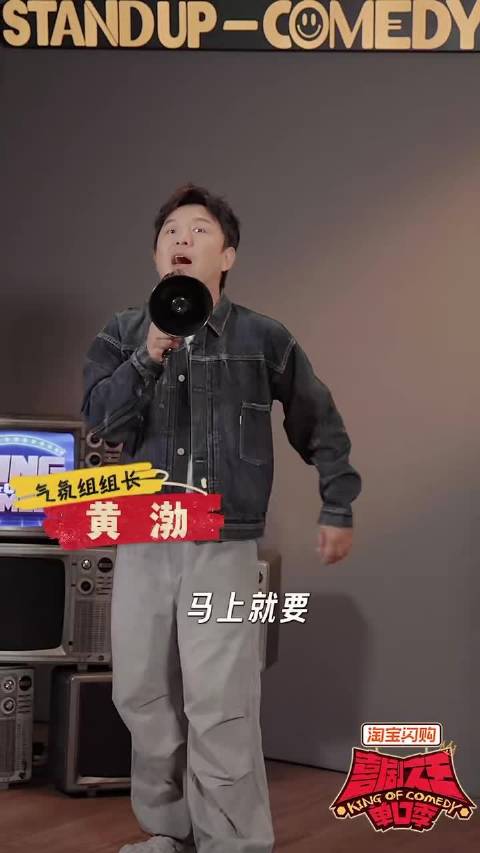 喜单官宣阵容才让我觉得喜剧的夏天正式拉开序幕