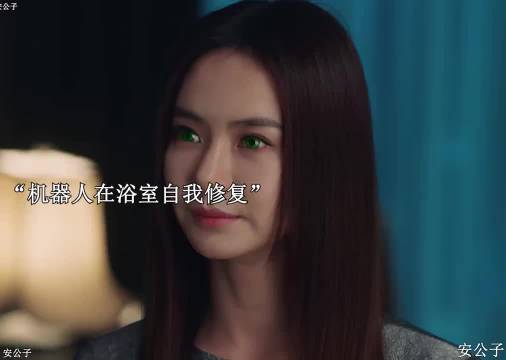 机器人有了意识，即将取代女主人！