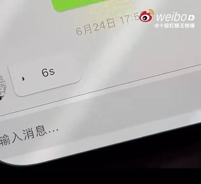 官俊臣回复不要担心啦