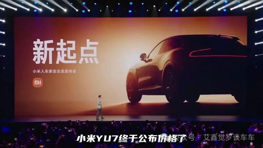 小米 YU7 价格正式公布!比 SU7 稍贵,但绝对值!