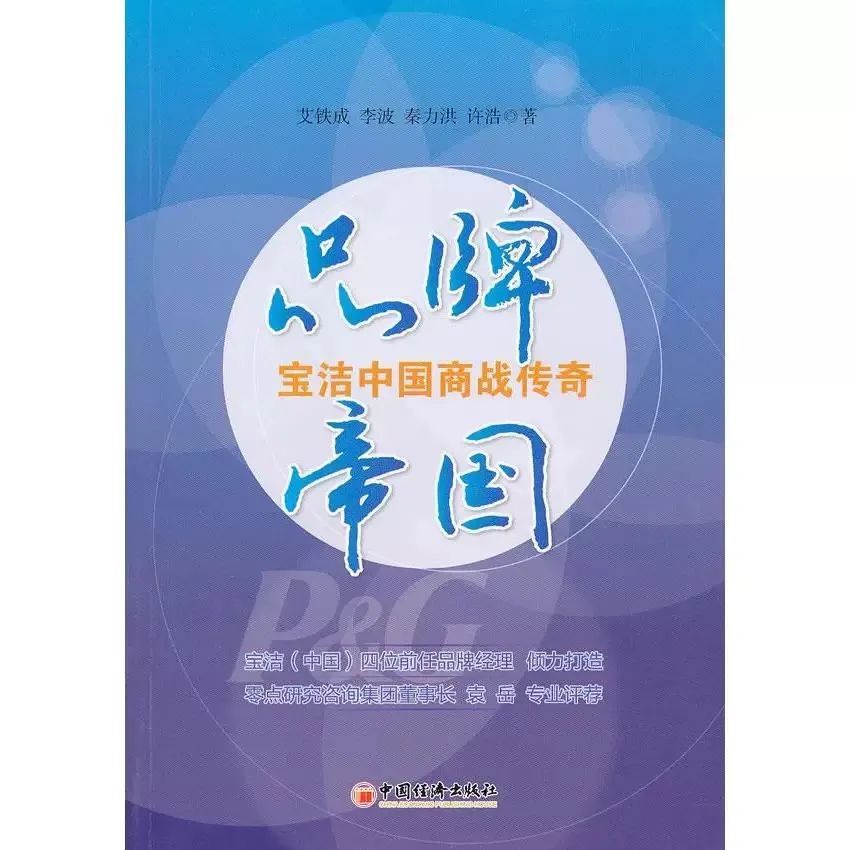 艾铁成官宣离职,原蔚来能源负责人沈斐出任乐道总裁
