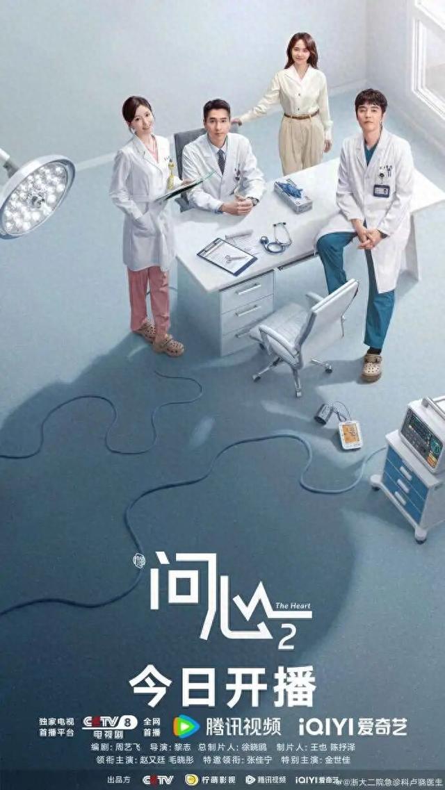 全程宁波拍摄!热播剧《问心2》背后有宁波“身影”,还有多位医护本色出演获导演认可