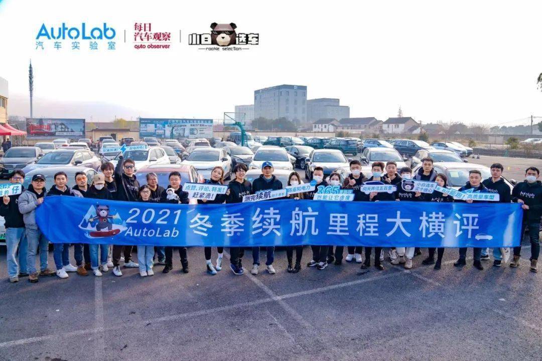 冬季续航测试  一秒“天使”一秒“魔鬼”保时捷Taycan 435公里续航“惊魂记”