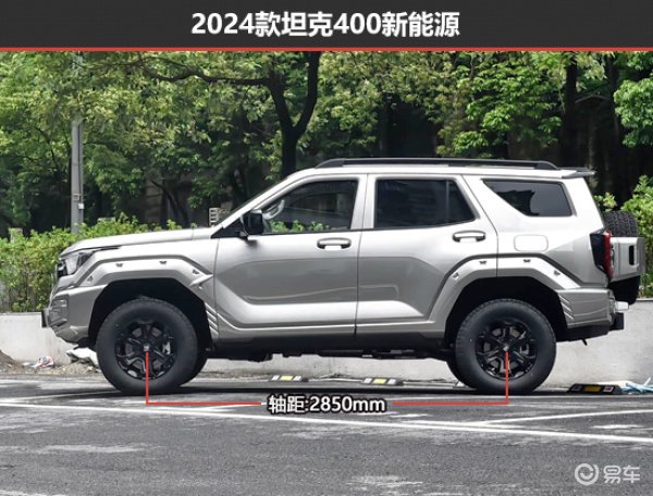 坦克400功能知识库