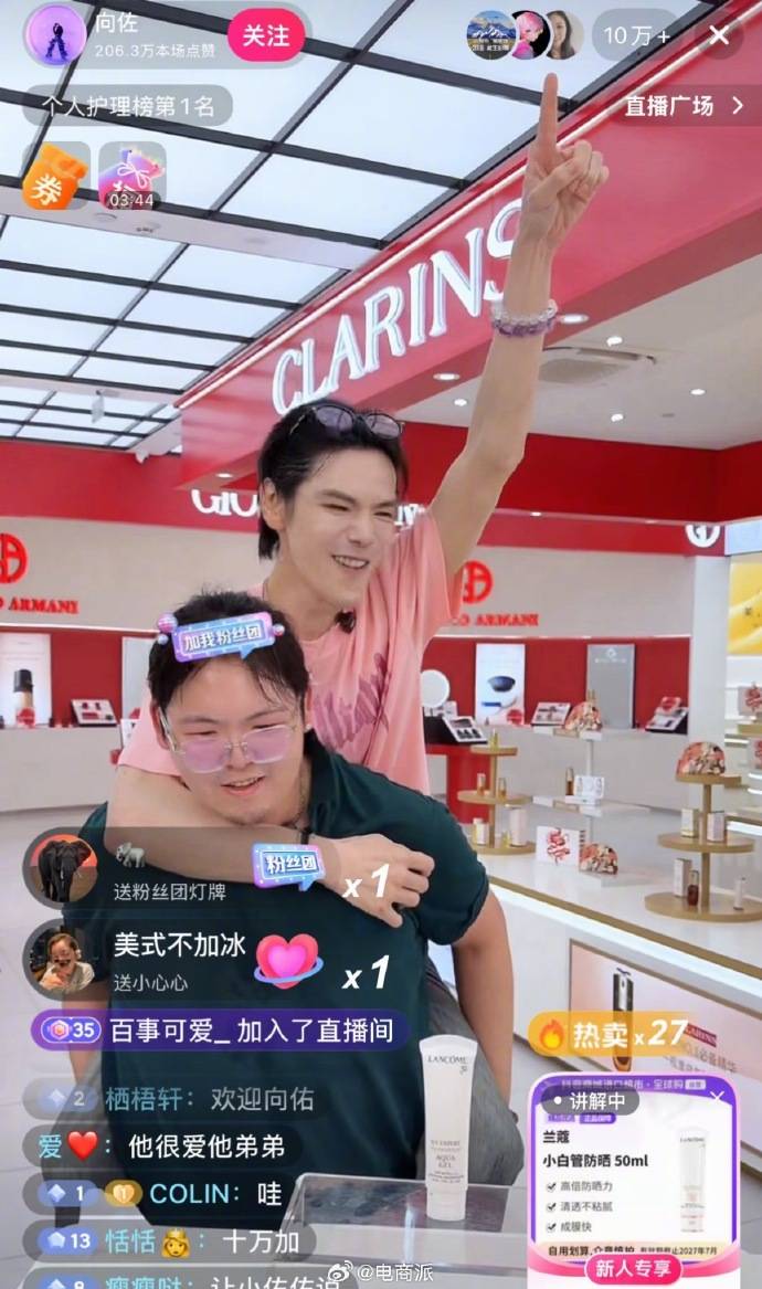 10万热度霸榜!向佐与弟弟向佑首次合体直播,向太撑场空降榜一