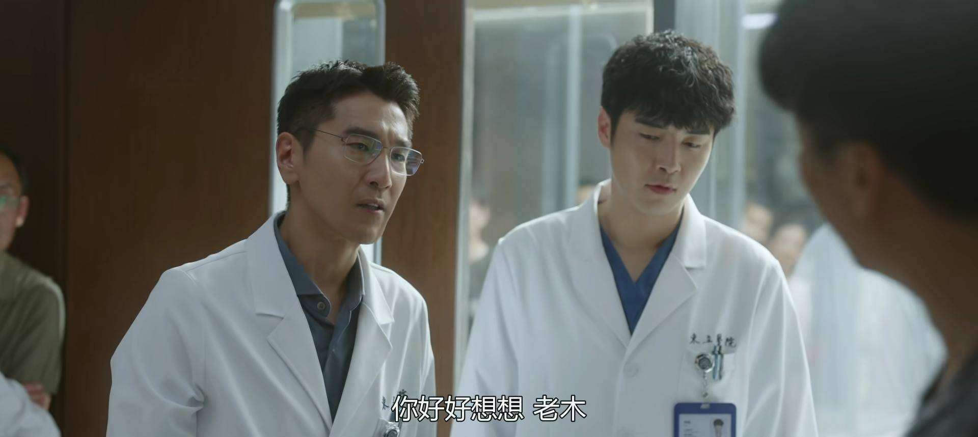 医院真相太敢拍!原班人马回归,这一季医生连良心都要丢了?
