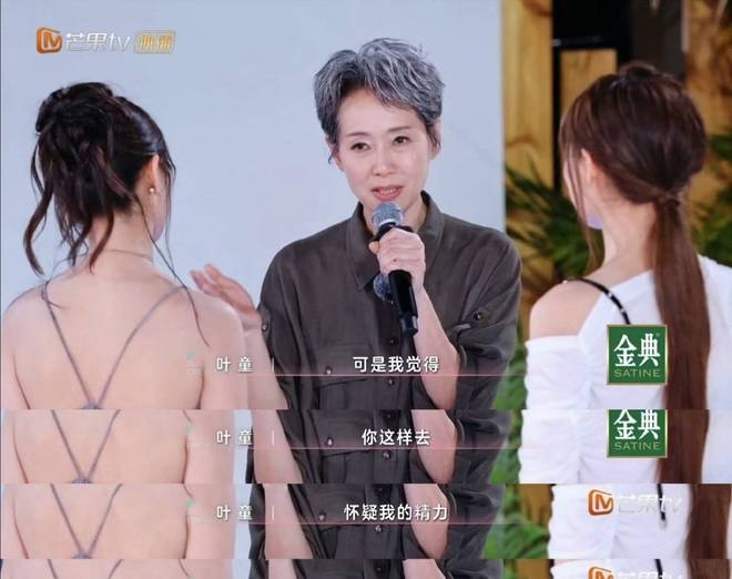 乘风2025演技大赏：不要歌唱和跳舞的实力，要演技