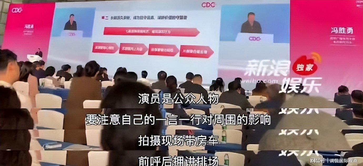 登上热搜!新规批评了演员用房车现象|尔冬升|房车|梁朝伟|演员