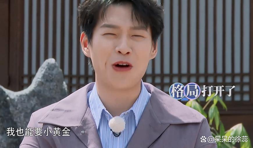 《跑男》9期封神,离不开3大功臣,比baby更“厚脸皮”的人出现了