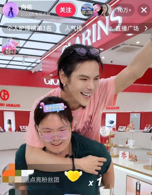 向佑突降向佐直播间大秀兄弟情深，向太主动示好，向家有望大团圆