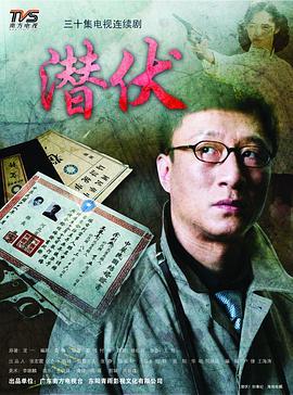 谍战剧[以间谍活动为主题的影视剧]