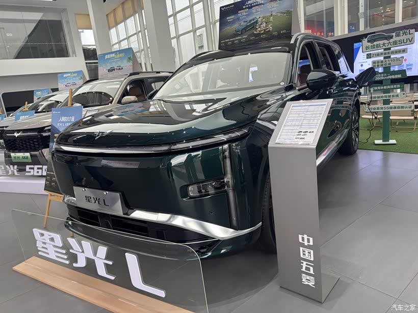 五菱星光 L 全面评测:低价大六座家用车,噱头还是实力