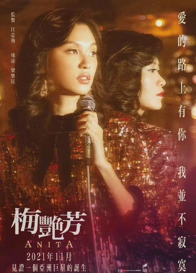 金像奖提名公布！刘德华谢霆锋未入围引争议，巩俐吴君如争影后