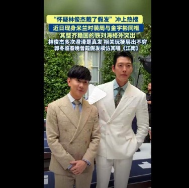 林俊杰被怀疑戴假发 从出道至今发型几乎未变