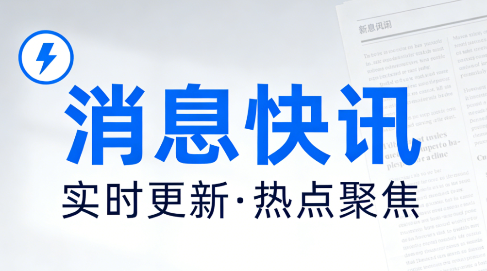 北汽集团旗下贸易公司成立新公司