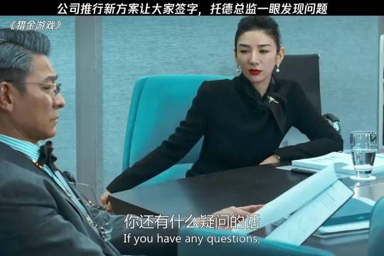 寻不到症结，本就是亟待破解的难题——刘德华
