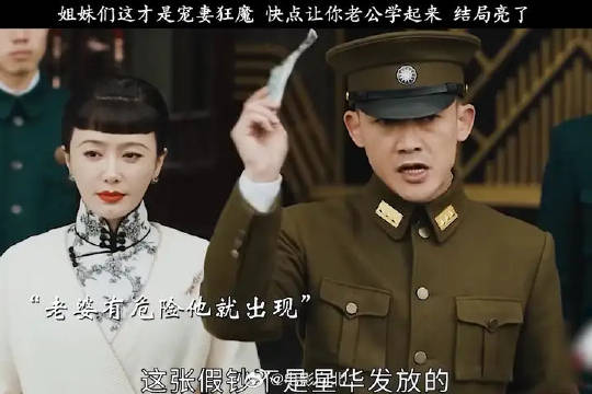 席维安霸气护妻，这个角色好有特质