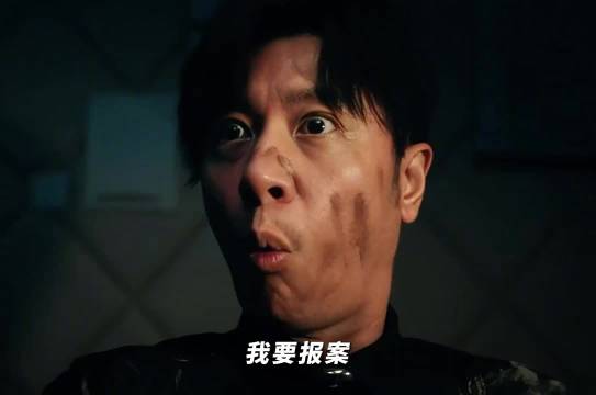 佟大为《昨夜将至》变声模仿海绵宝宝，任重被套路