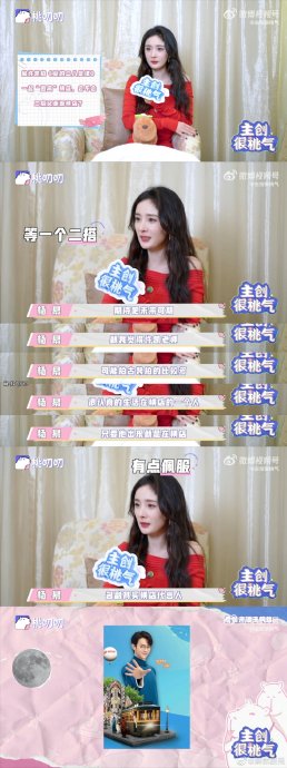 杨幂许凯之后还会有合作新作品吗