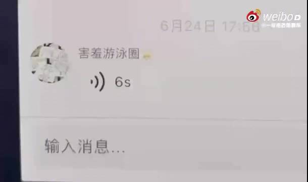 律师解读官俊臣查分账号被反复登录：“涉嫌多项违法”