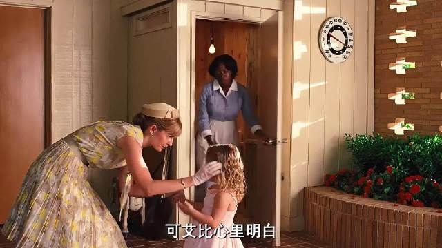 艾比拒绝采访揭露生活隐患,斯基特领悟发声代价