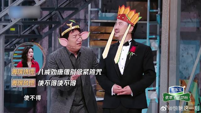 同样是老戏骨，黄渤沈腾同台飙戏，这实力太好分辨！