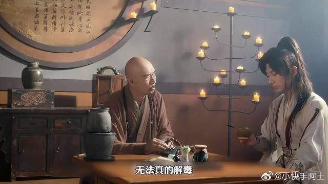 他一夜间承受了失去挚爱与友情的痛