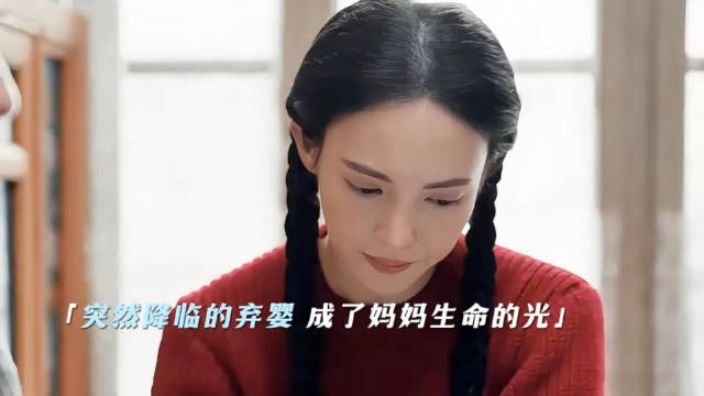 哪有当妈的看着小婴儿不心软的呀 金晨 胡可 丁勇岱