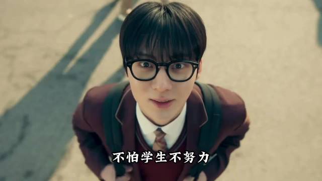 学习小组：学渣本来可以靠武力称霸校园，偏偏要靠学习