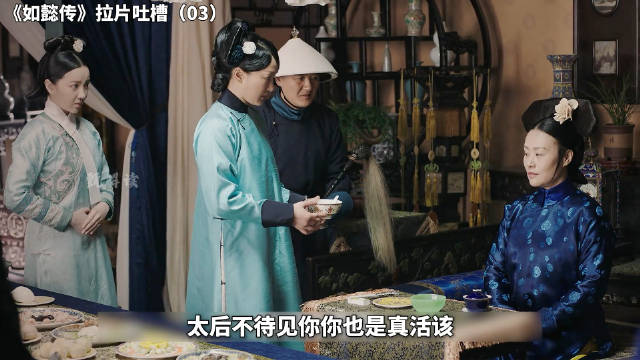 如懿传人物解说大如鸡汤压力太后02引热议