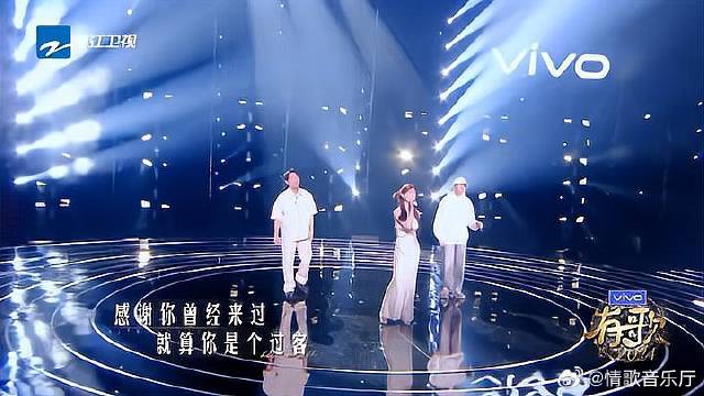 时隔七年杨宗纬周思涵再现经典，周思涵一开口满满回忆杀