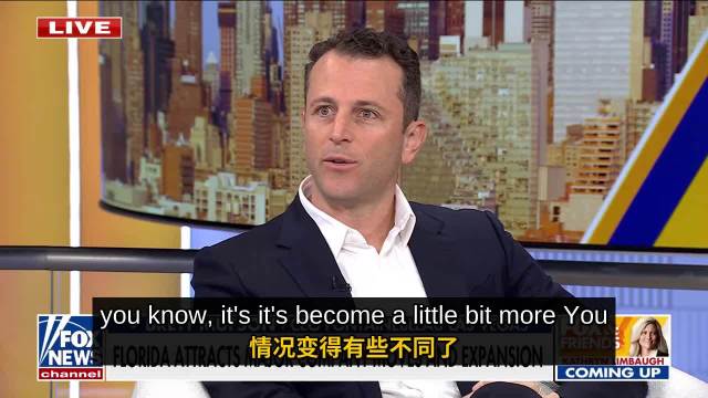 佛罗里达吸引高净值人群与资本，科技IPO浪潮将至