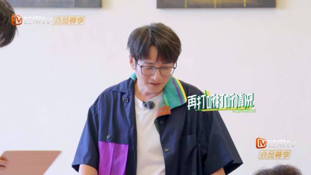 李维嘉吴昕重逢即拉手转圈，沈凌武艺高旭加入欢乐仪式