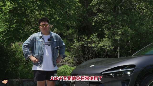 2026款小米SU7标准版性价比超Model Y,续航焦虑误区解析