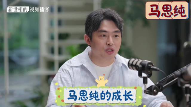 马思纯反思工作狂生活，买菜收拾房间才是根基