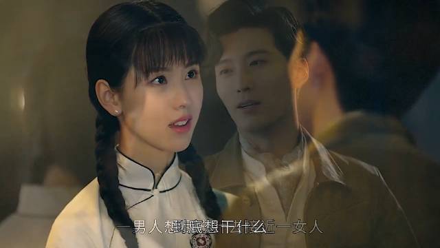 陈都灵出演清冷倔强小白花角色