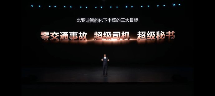 比亚迪海鸥2025款智驾版的天神之眼C系统包含哪些具体功能？