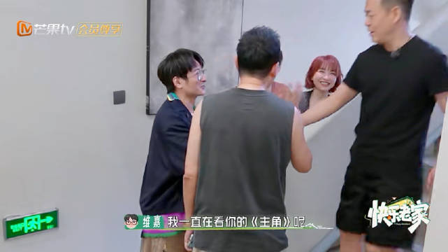 李维嘉见孙浩三句不离《主角》剧情