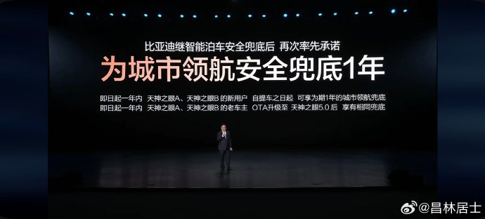 混动商务车日常使用成本高不高？