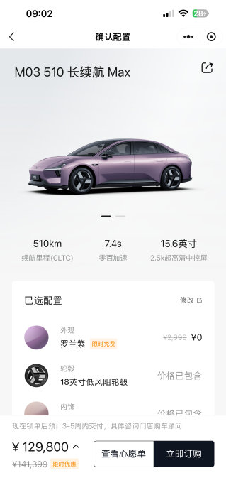 对比同价位的比亚迪海豹或小鹏P7，极狐阿尔法S5的核心优势和短板分别是什么？