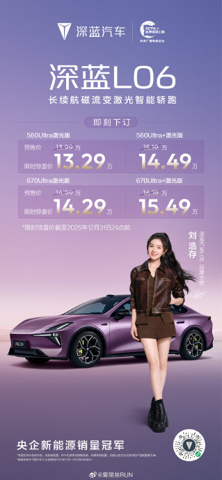 深蓝L06的高配音响和无麦K歌功能体验如何？