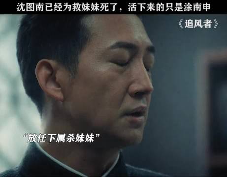 兄妹俩难道真的要你死我活了吗