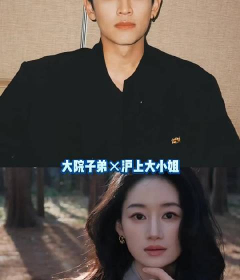 88VIP音乐盛典拟邀李宇春等7人，密室大逃脱8规划三主题