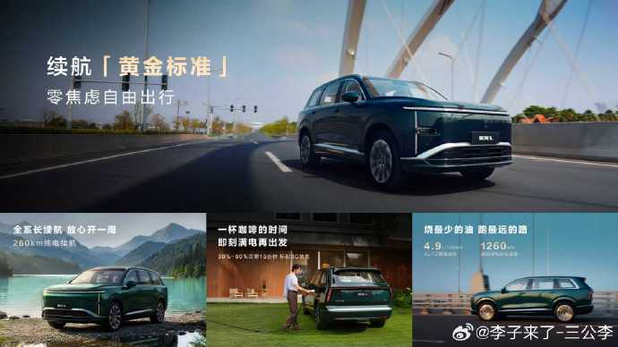 2026年市场上还有哪些与缤越PHEV同价位竞争的插混SUV？