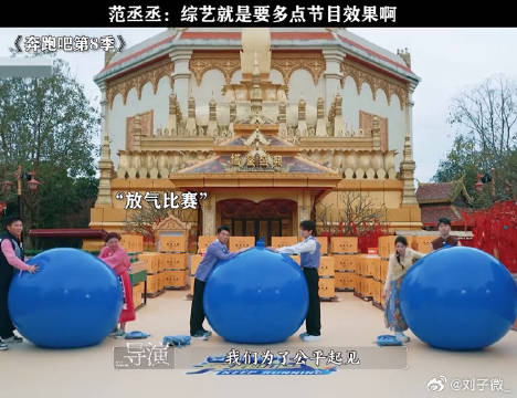 范丞丞：综艺效果直接拉满 鹅滴神片 微博VC计划