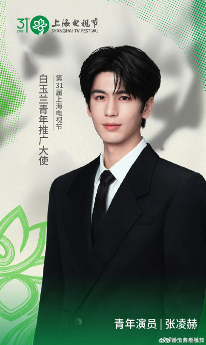除了张凌赫林允还有哪些演员参演《归鸾》？