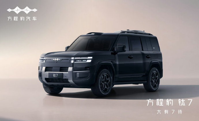 黑武士成爆款！方程豹钛7凭啥蝉联销冠，90%车主选四驱？