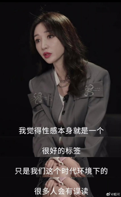 柳岩现在的事业发展怎么样了？