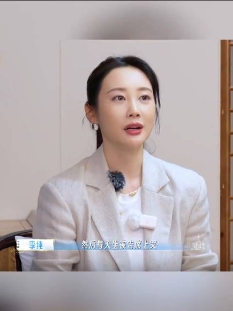李纯自嘲赔钱货，解约风波中天天坐被告席哭