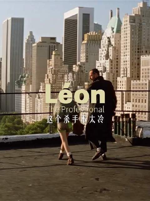 永远这般“Always like this”